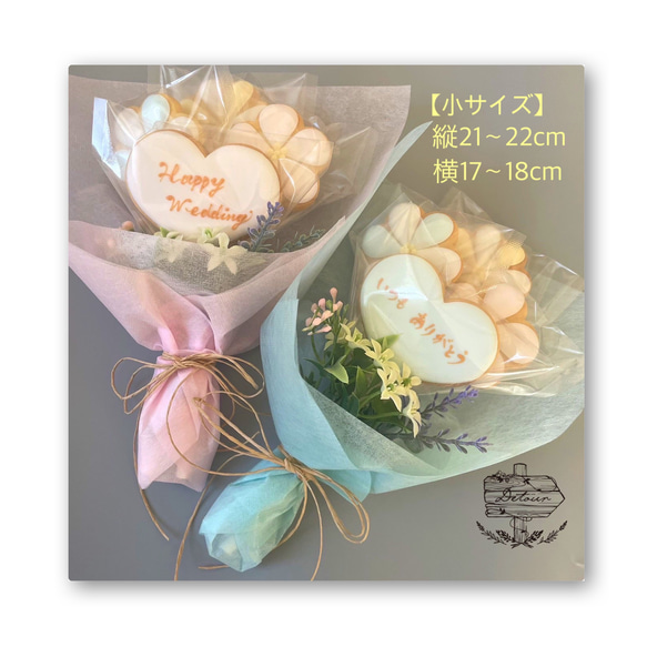 【サイズ・カラーが選べる♩アイシングクッキーブーケ】 2枚目の画像