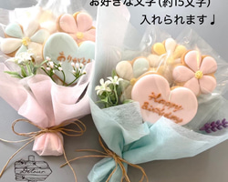 クッキー様♡ありがとうございます♡ 0803140834_64cb36525a904.jpg