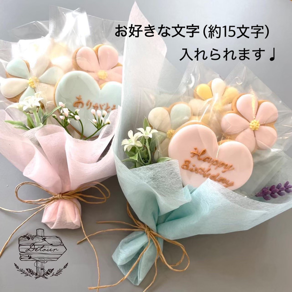 プチフラワークッキーブーケ アイシングクッキー お菓子ブーケ