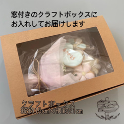 【サイズ・カラーが選べる♩アイシングクッキーブーケ】 8枚目の画像