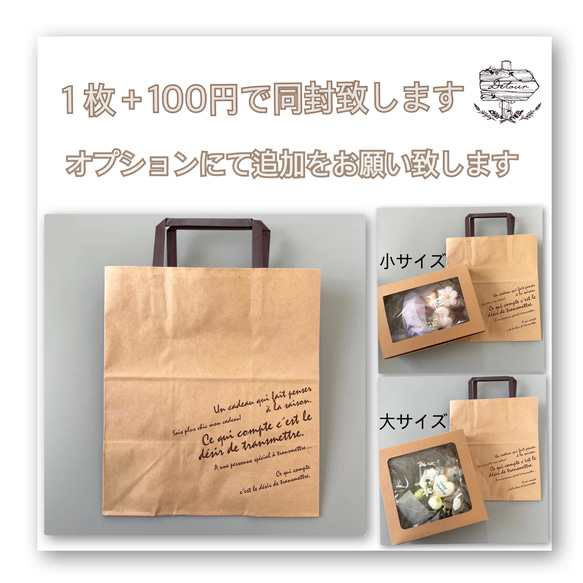 【サイズ・カラーが選べる♩アイシングクッキーブーケ】 10枚目の画像