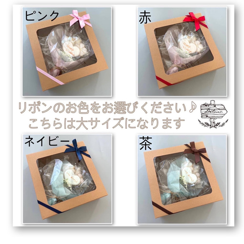 サイズ・カラーが選べる♩アイシングクッキーブーケ】 クッキー detour