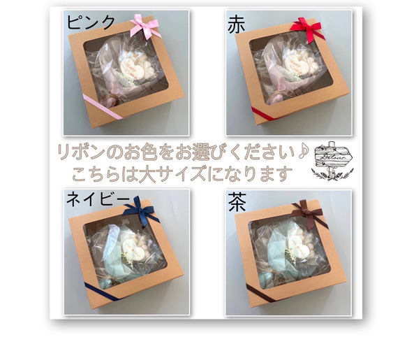 【サイズ・カラーが選べる♩アイシングクッキーブーケ】 6枚目の画像