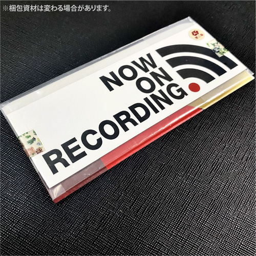 ドライブレコーダー ステッカー 録画中 かっこいい 防犯 おしゃれ 