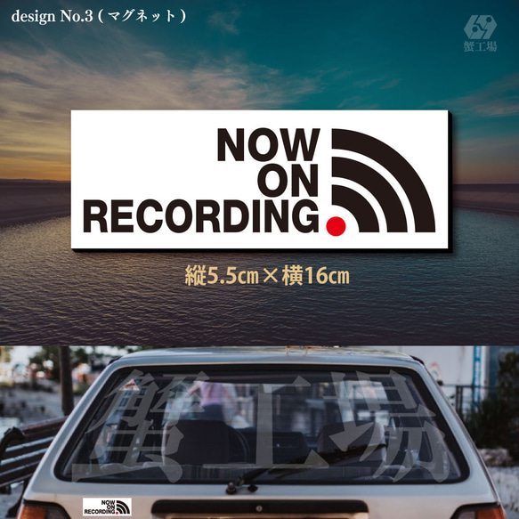 ドライブレコーダー ステッカー 録画中 かっこいい 防犯 おしゃれ 