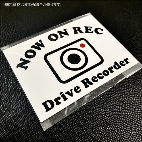 ドライブレコーダー ステッカー 録画中 かっこいい 防犯 おしゃれ 