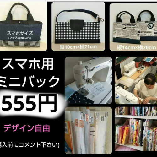 コメント用ページ