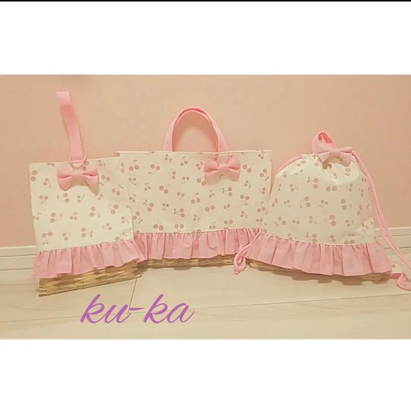 レッスンバック&上履き入れ&体操着袋