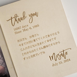 オリジナルメッセージが入れられる両親へのプレゼント 子育て感謝状／ths04 5枚目の画像