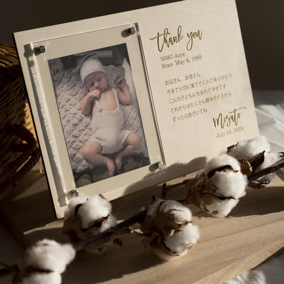 オリジナルメッセージが入れられる両親へのプレゼント 子育て感謝状／ths04 1枚目の画像