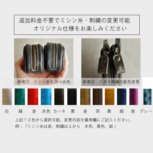 /送料無料　大きい鍵用の革刺繍キーカバー　2.7㎝の大きめのカギに対応❗　●糸色の変更無料　ac-8-big 11枚目の画像