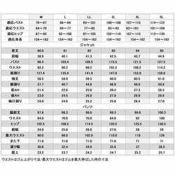 喪服 レディース 礼服 ブラックフォーマル ロング丈 大きいサイズ フォーマル  パンツスーツ 114701-2 11枚目の画像