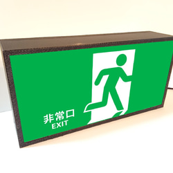 非常口 避難誘導 サイン 看板 置物 玩具 サイン 看板 置物 雑貨 LED2wayライトBOX 4枚目の画像