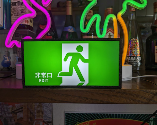 【Lサイズ】非常口 避難出口 避難誘導 サイン 看板 置物 雑貨 ライトBOX cc941e61517f5281d6458df80c7272