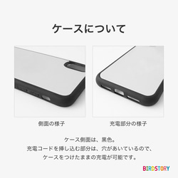 スマートフォンケース（HURRAY HURRAY KAINUSHI / オカメインコ） 8枚目の画像