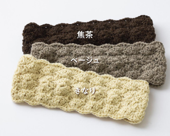 ナチュラルカラーのウールで暖か編みヘアバンド。長さ調整可能なカチュームタイプ。 6枚目の画像