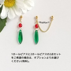 動く城の魔法使い2ホールピアス/ノンホールピアス/イヤーカフ/軟骨ピアス/2連ピアス 2枚目の画像