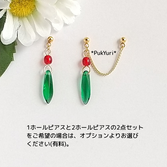 動く城の魔法使い2ホールピアス/ノンホールピアス/イヤーカフ/軟骨ピアス/2連ピアス 2枚目の画像