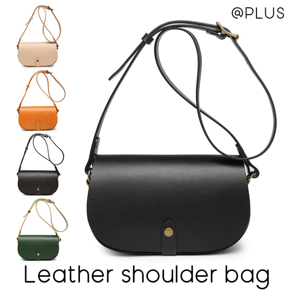ミニショルダー 本革 ヌメ革 レザー ショルダーバッグ 上品 軽量