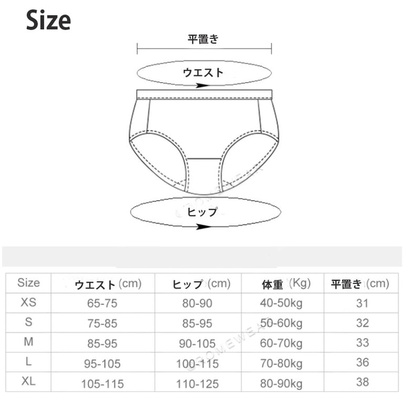 在庫処分セール☆！！＼NEW／サニタリーショーツ  ３カラー 19枚目の画像