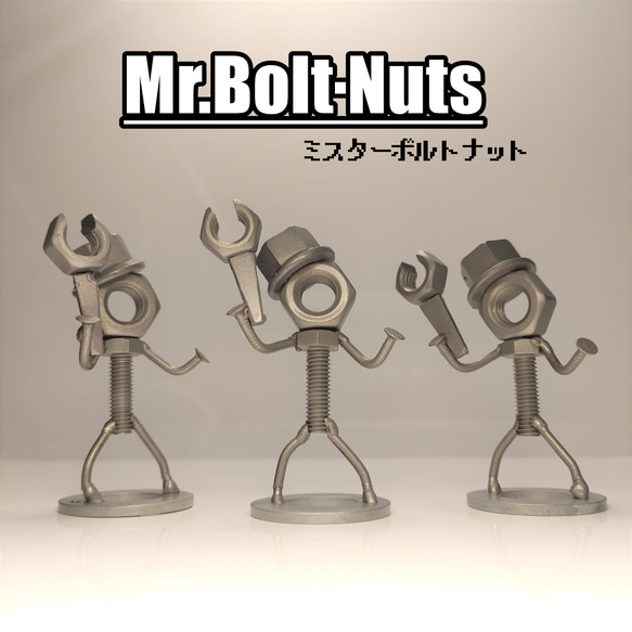 日本全国送料無料商品 | 特集 ハンドメイド ナット ボルト 模型