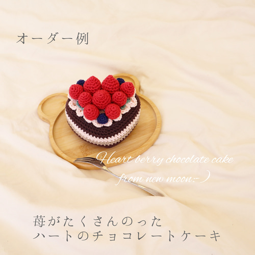 ♡ちびぐるみ♡ケーキわんちゃんセット♡ a12affecc348de4798b081d11295cc
