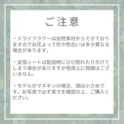 O94  ロープアレンジ　ドライフラワー　髪飾り　オレンジ　ゴールド　卒業式　袴　成人式　振袖　結婚式 8枚目の画像
