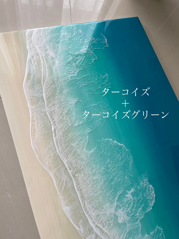 レジンアート【波のキャンパス】受注制作　海アートA3からA1 3枚目の画像