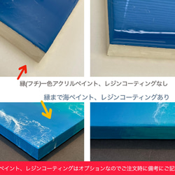 レジンアート【波のキャンパス】受注制作　海アートA3からA1 11枚目の画像