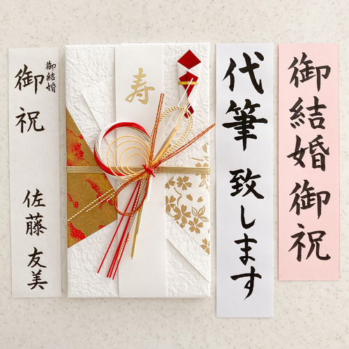 おもしろ印+書・山頭火「分け入っても分け入っても青い山 おもしろ印+書・山頭火「分け入っても分け入っても青い山