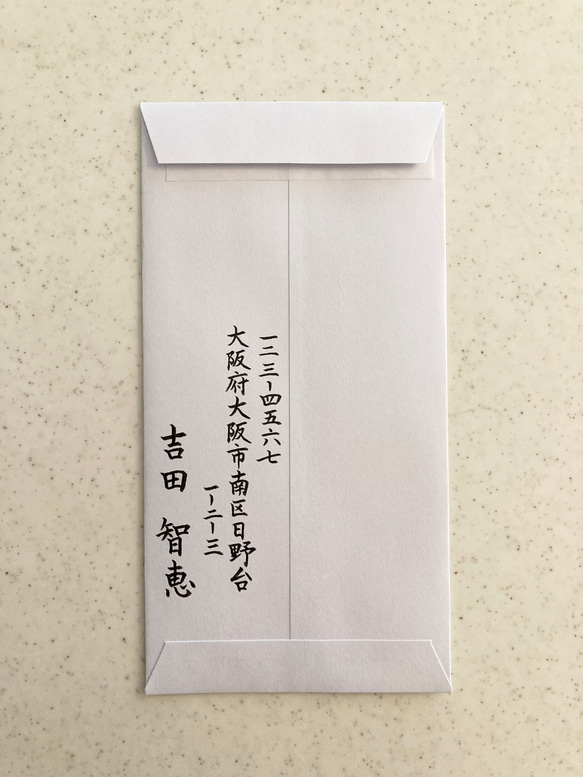 【祝儀袋代筆致します】3日以内に発送致します！代筆付き祝儀袋　御結婚御祝　御祝　代筆　金封 5枚目の画像