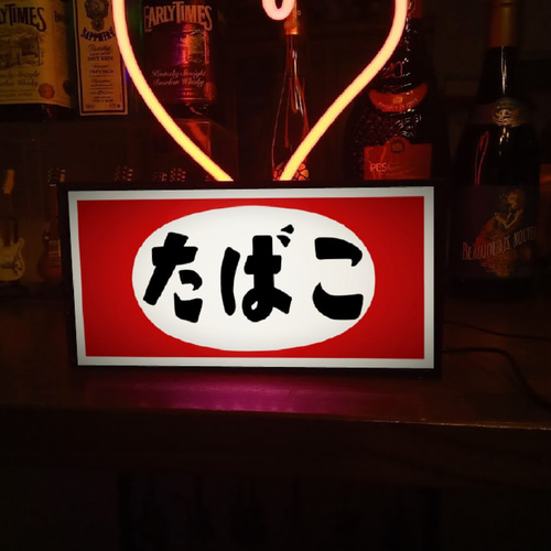 たばこ タバコ 煙草 商店 昭和 レトロ サイン 看板 置物 雑貨 たばこ タバコ 煙草 商店 昭和 レトロ サイン 看板 置物 雑貨