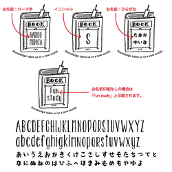 【名入れOK】入園・入学・新生活にぴったり お得入園グッズ3点セット(グレー×ブラック) 6枚目の画像