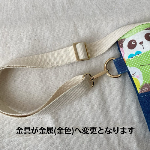 在庫限り ショルダーティッシュケース 保育士 お散歩 ストラップ