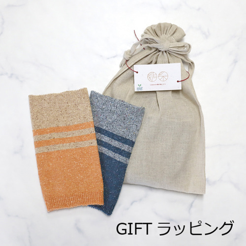 シルクメランジ ワンちゃん(超/小型犬)用ロングタイプ 腹巻き S