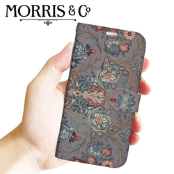 【モリス柄最多の品揃え　高精細画像使用】iPhoneケース　Willam Morris Acanthus　手帳型 1枚目の画像