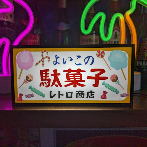 営業中 オープン 店舗 開店 いらっしゃいませ 昭和 レトロ 営業中 オープン 店舗 開店 いらっしゃいませ 昭和 レトロ