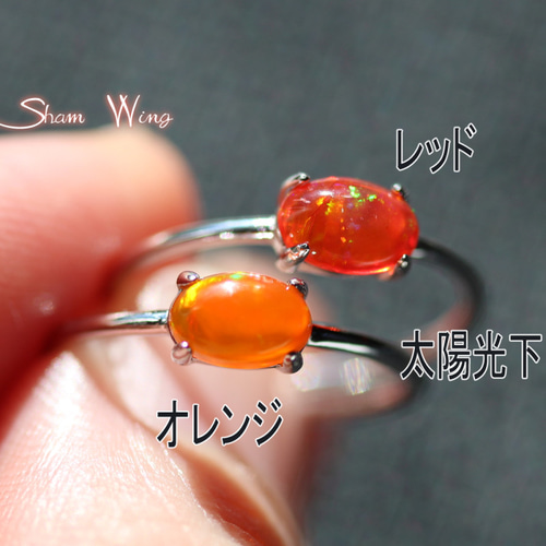 オレンジオーバルカットシルバーリング メキシコ ファイア オパール リング、オパールシルバーリング