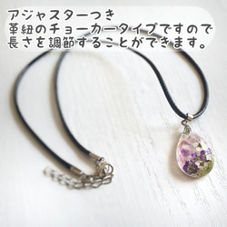 【選べる4石♪︎】天然石とお花の雫ネックレス♡marry.c's handmadeaccessory 7枚目の画像