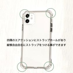ボールチェーン スマホショルダー ゴールド シルバー　ストラップ クリアケース iPhoneケース ショルダーストラップ 3枚目の画像
