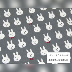 　gray rabbit × denim 抱っこ紐よだれｶﾊﾞｰ 4枚目の画像