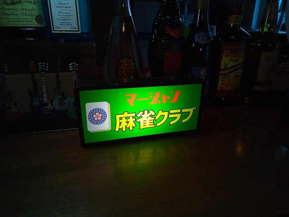 マージャン 麻雀 雀荘 イーピン 牌 ゲーム 対戦 昭和 レトロ サイン 看板 置物 雑貨 LED2wayライトBOX 5枚目の画像