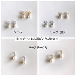 『＊送料無料＊coffret＊』貝パール×ジルコニア　ホワイト/set-014（フォーマル・コフレ・ご褒美・プレゼント） 2枚目の画像