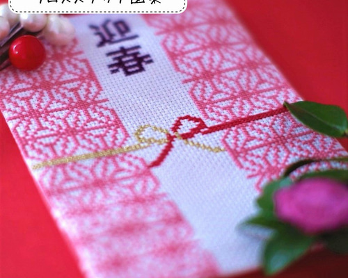 十字绣 クロスステッチ ハンドメイド 【迎客松】 招財版 手作業 1eceec56e07311db7b6f46aa5038b8