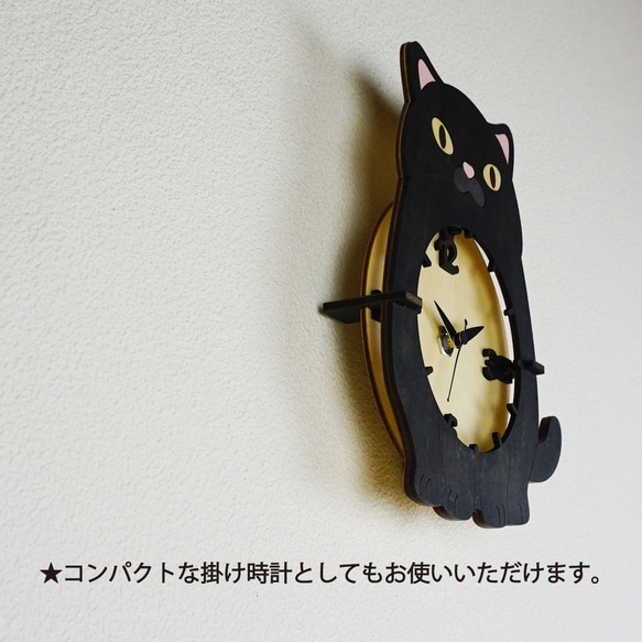 「黒ねこ」木製置き掛け時計　 3枚目の画像