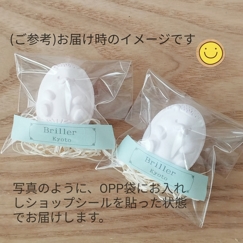 eriさんへ♡アロマストーン SALE ナチュラル鳥さん♡アロマストーン - メルカリ