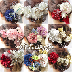 ブラック黒＆グレー＆ゴールド　和装　髪飾り　成人式　結婚式　七五三　振袖　着物　色打掛　花嫁　和風　袴　ヘッドドレス 17枚目の画像