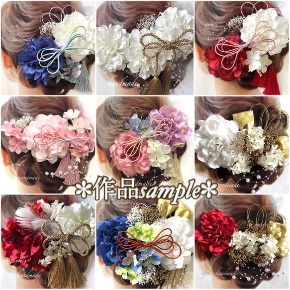 ブラック黒＆グレー＆ゴールド　和装　髪飾り　成人式　結婚式　七五三　振袖　着物　色打掛　花嫁　和風　袴　ヘッドドレス 17枚目の画像