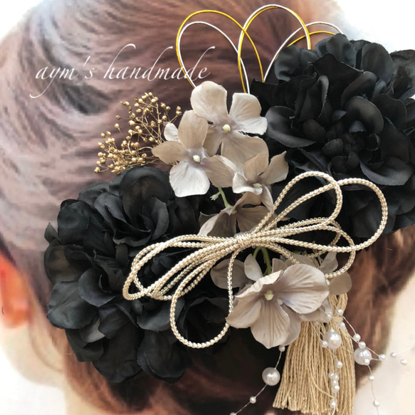 ブラック黒＆グレー＆ゴールド　和装　髪飾り　成人式　結婚式　七五三　振袖　着物　色打掛　花嫁　和風　袴　ヘッドドレス 2枚目の画像