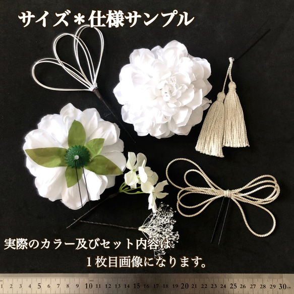 ブラック黒＆グレー＆ゴールド　和装　髪飾り　成人式　結婚式　七五三　振袖　着物　色打掛　花嫁　和風　袴　ヘッドドレス 6枚目の画像